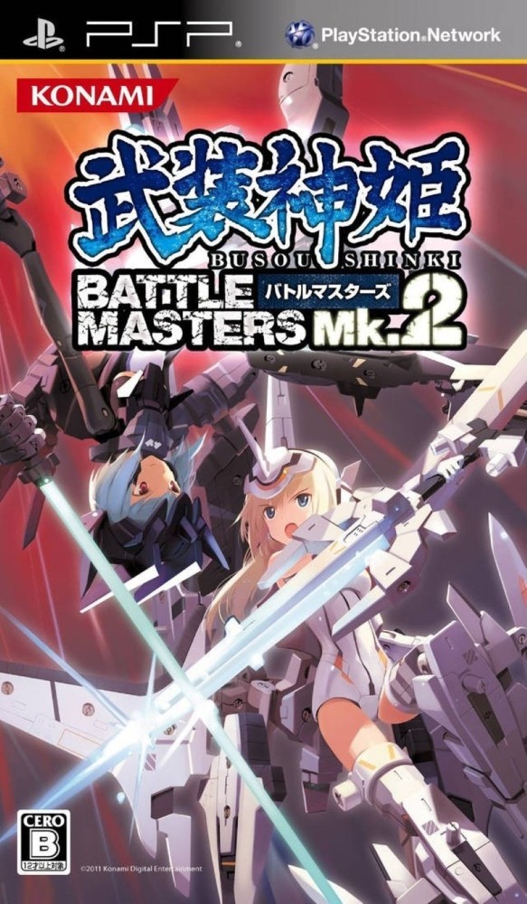 Busou Shinki: Battle Masters Mk. 2 [JP]